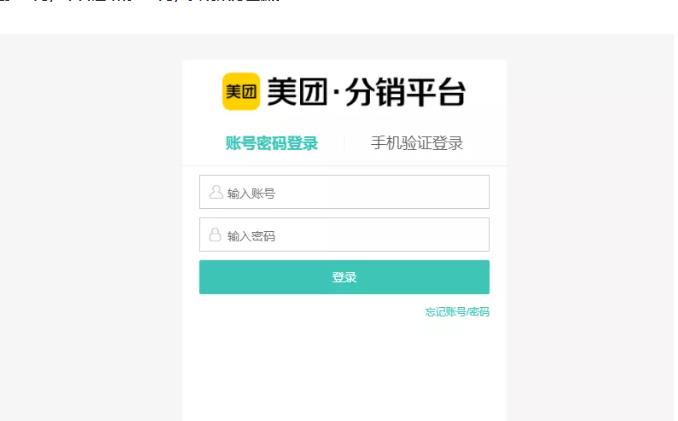 外卖淘客CPS项目实操，如何快速启动项目、积累粉丝、佣金过万？【付费文章】-58轻创项目库