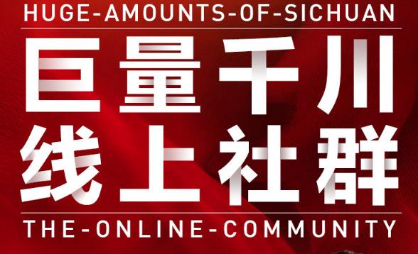 谨川老师-巨量千川线上社群，专业千川计划搭建投放实操课价值999元-58轻创项目库