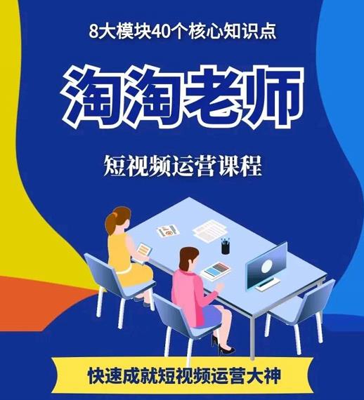 图文人物故事音乐任务，快速成就短视频运营大神-58轻创项目库