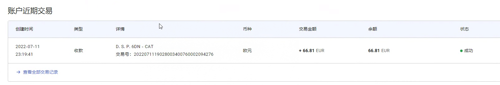 图片[2]-最新国外vocal发文撸美金项目，复制粘贴一篇文章一美金-58轻创项目库