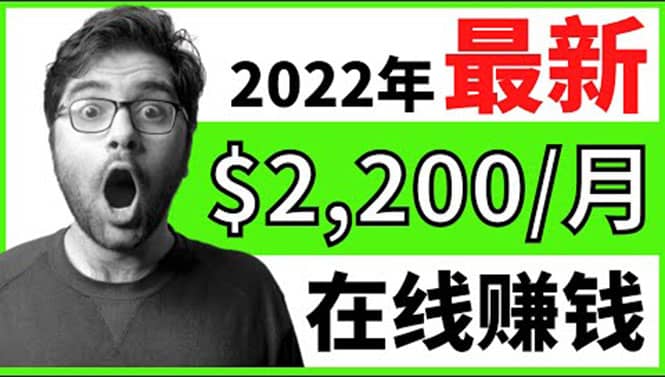 【2022在线副业】新版通过在线打字赚钱app轻松月赚900到2700美元-58轻创项目库