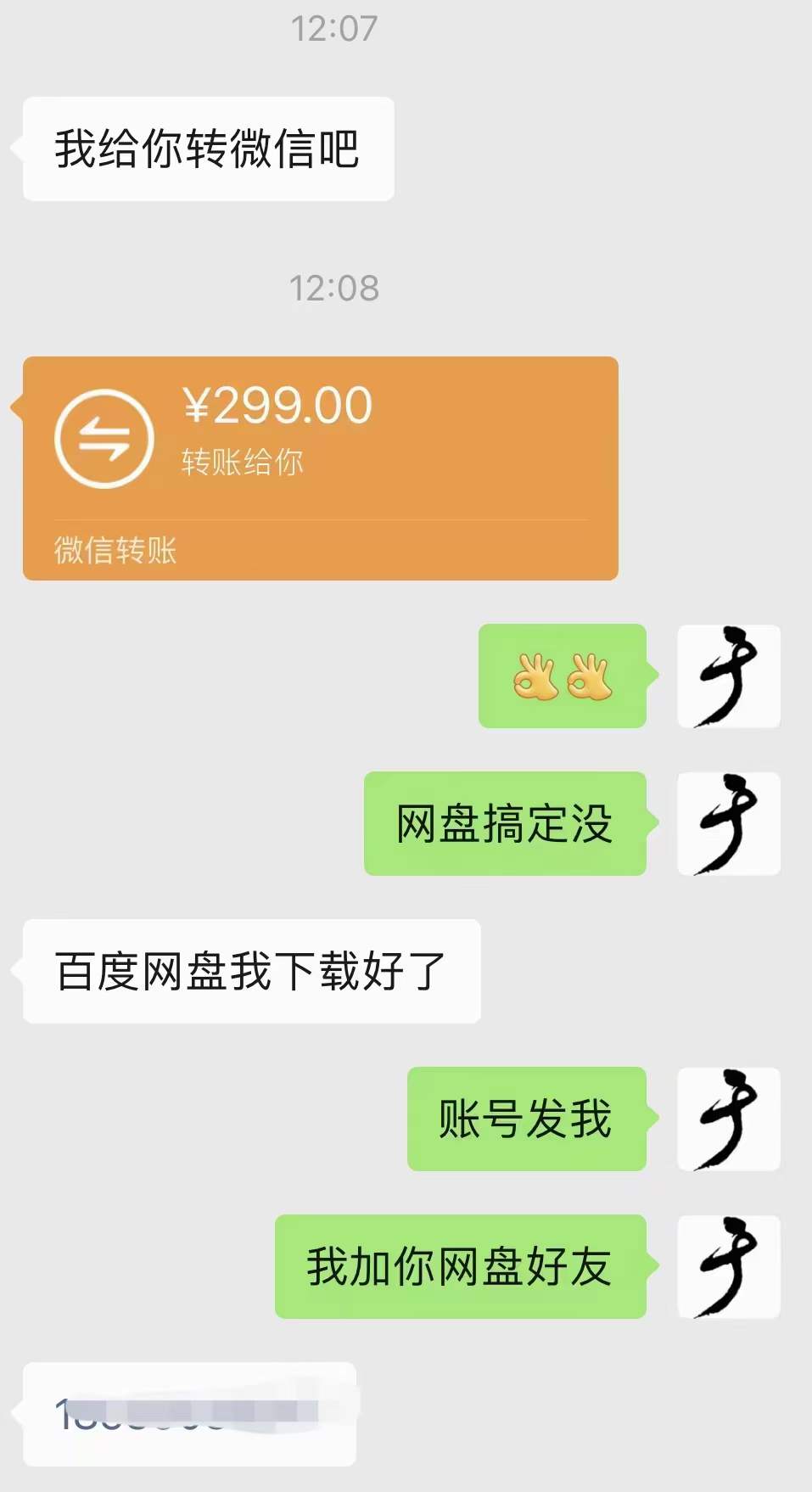 图片[3]-小吃配方淘金项目：0成本、高利润、大市场，一天赚600到6000【含配方】-58轻创项目库