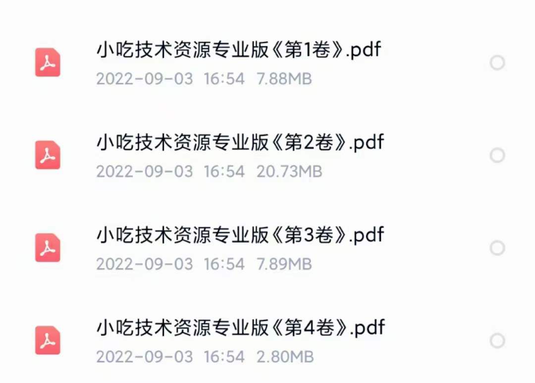 图片[5]-小吃配方淘金项目：0成本、高利润、大市场，一天赚600到6000【含配方】-58轻创项目库