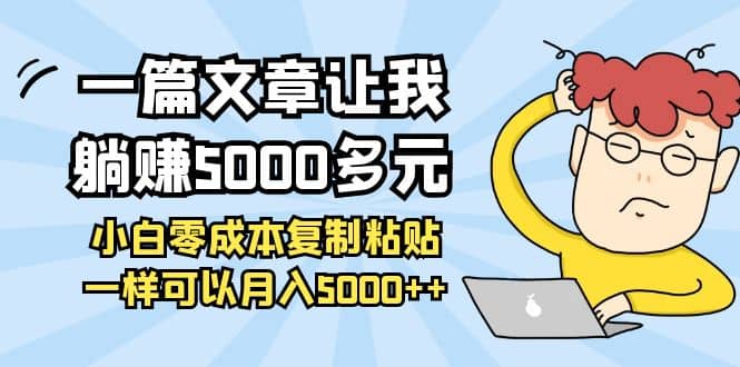 小白零成本复制粘贴项目-58轻创项目库