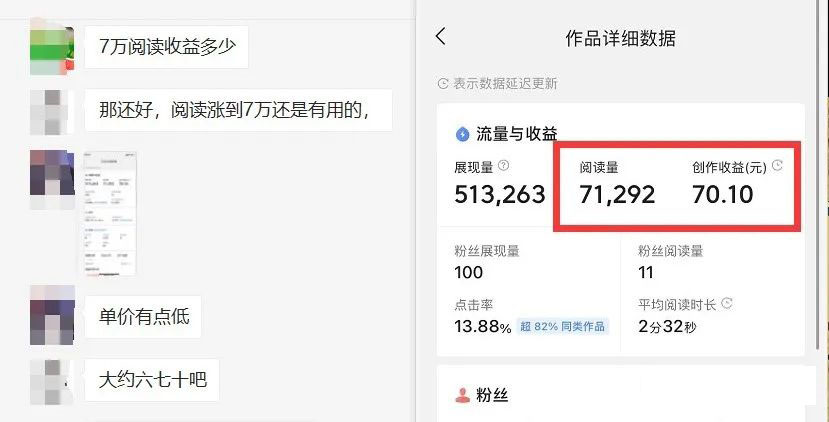 图片[3]-如何套模板打开播放量，2022短视频起号必学课31节，送钩子模板-58轻创项目库