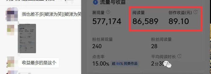 图片[2]-如何套模板打开播放量，2022短视频起号必学课31节，送钩子模板-58轻创项目库