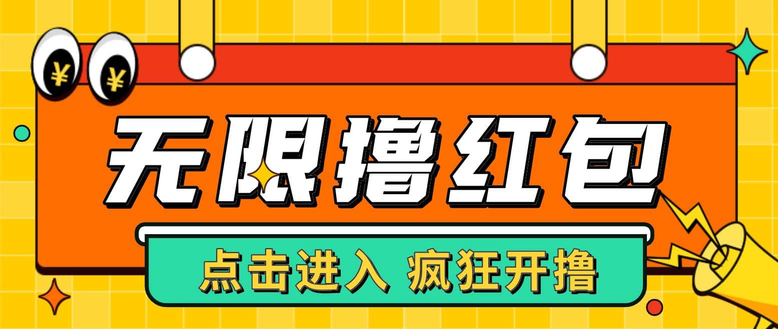 最新某养鱼平台接码无限撸红包项目 提现秒到轻松日赚几百 【详细玩法教程】-58轻创项目库