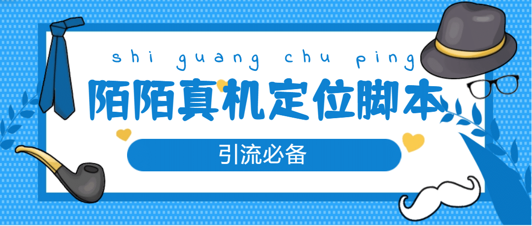 从0-1快速起号实操方法，教你打造百人/直播间（全套课程 课件）-58轻创项目库