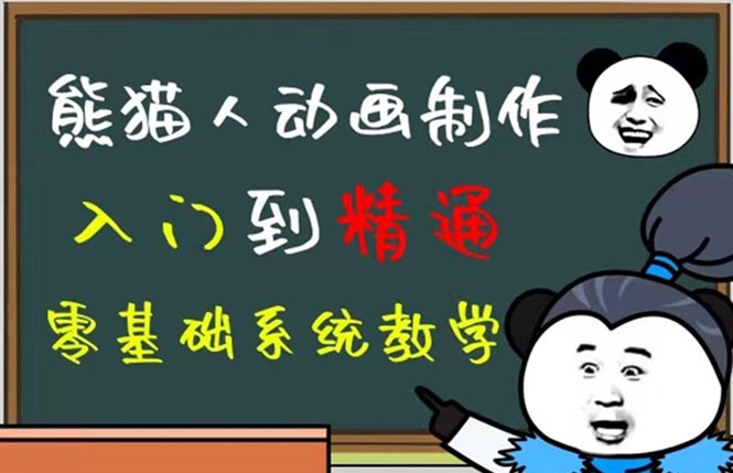 豆十三抖音快手沙雕视频教学课程，快速爆粉（素材 插件 视频）-58轻创项目库