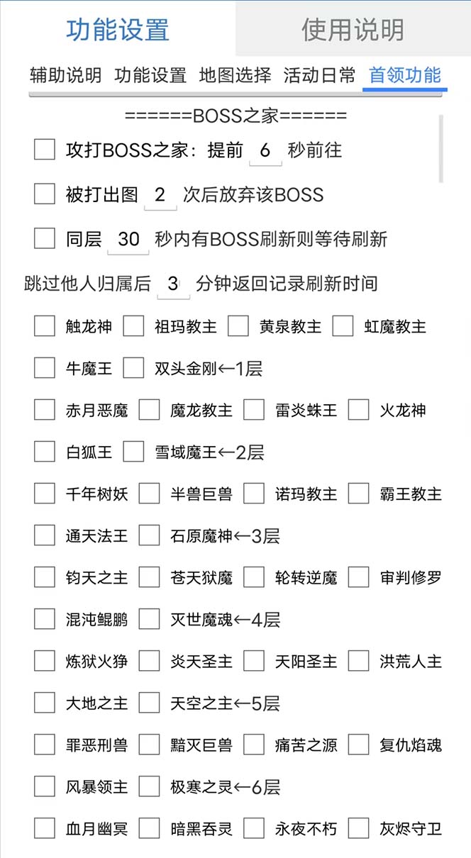 图片[1]-最新自由之刃游戏全自动打金项目，单号每月低保上千 【自动脚本 包回收】-58轻创项目库