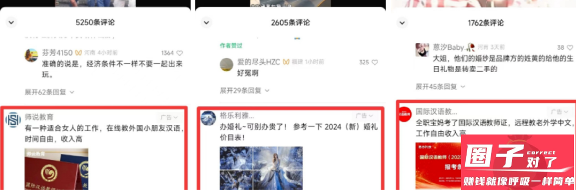 图片[2]-视频号蓝海项目，流量分成计划，0基础可做，日入200-5000+-58轻创项目库