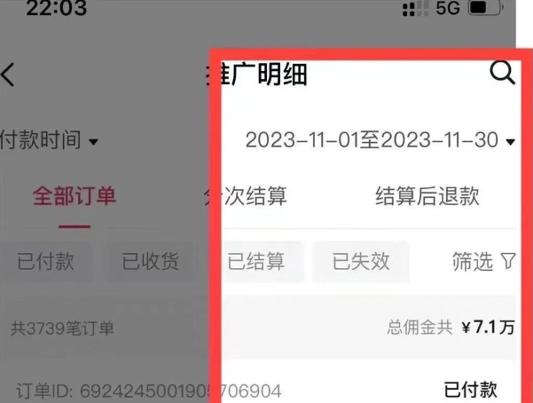 图片[9]-AI图文项目来袭，新一轮风口，日入500，适合普通人做的副业-58轻创项目库