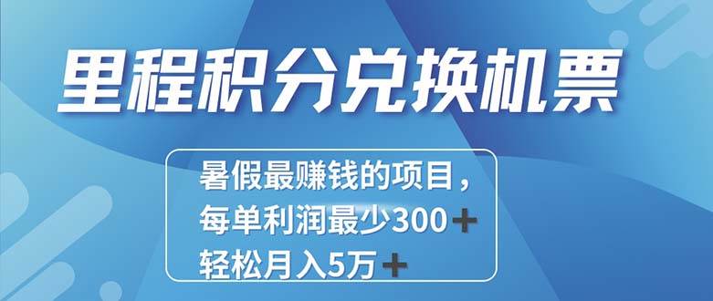 2024最暴利的项目每单利润最少500+，十几分钟可操作一单，每天可批量…-58轻创项目库