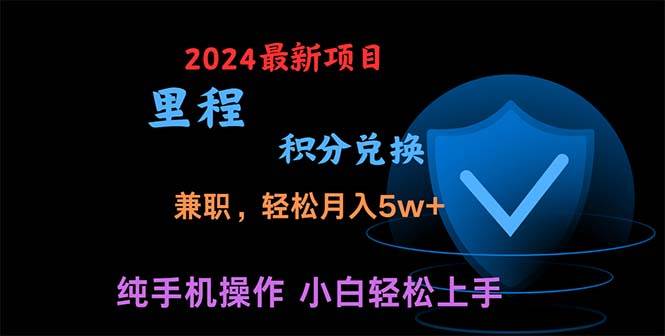 暑假最暴利的项目，暑假来临，利润飙升，正是项目利润爆发时期。市场很…-58轻创项目库