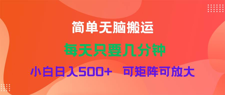 蓝海项目  淘宝逛逛视频分成计划简单无脑搬运  每天只要几分钟小白日入…-58轻创项目库