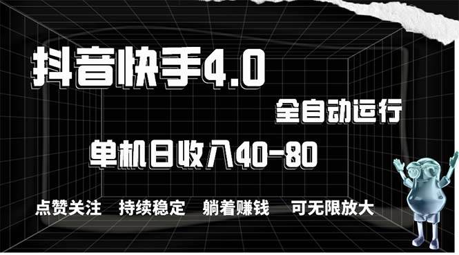 2024最新项目，冷门暴利，暑假来临，正是项目利润爆发时期。市场很大，…-58轻创项目库