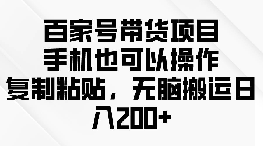 问卷调查2-5元一个，每天简简单单赚50-100零花钱-58轻创项目库