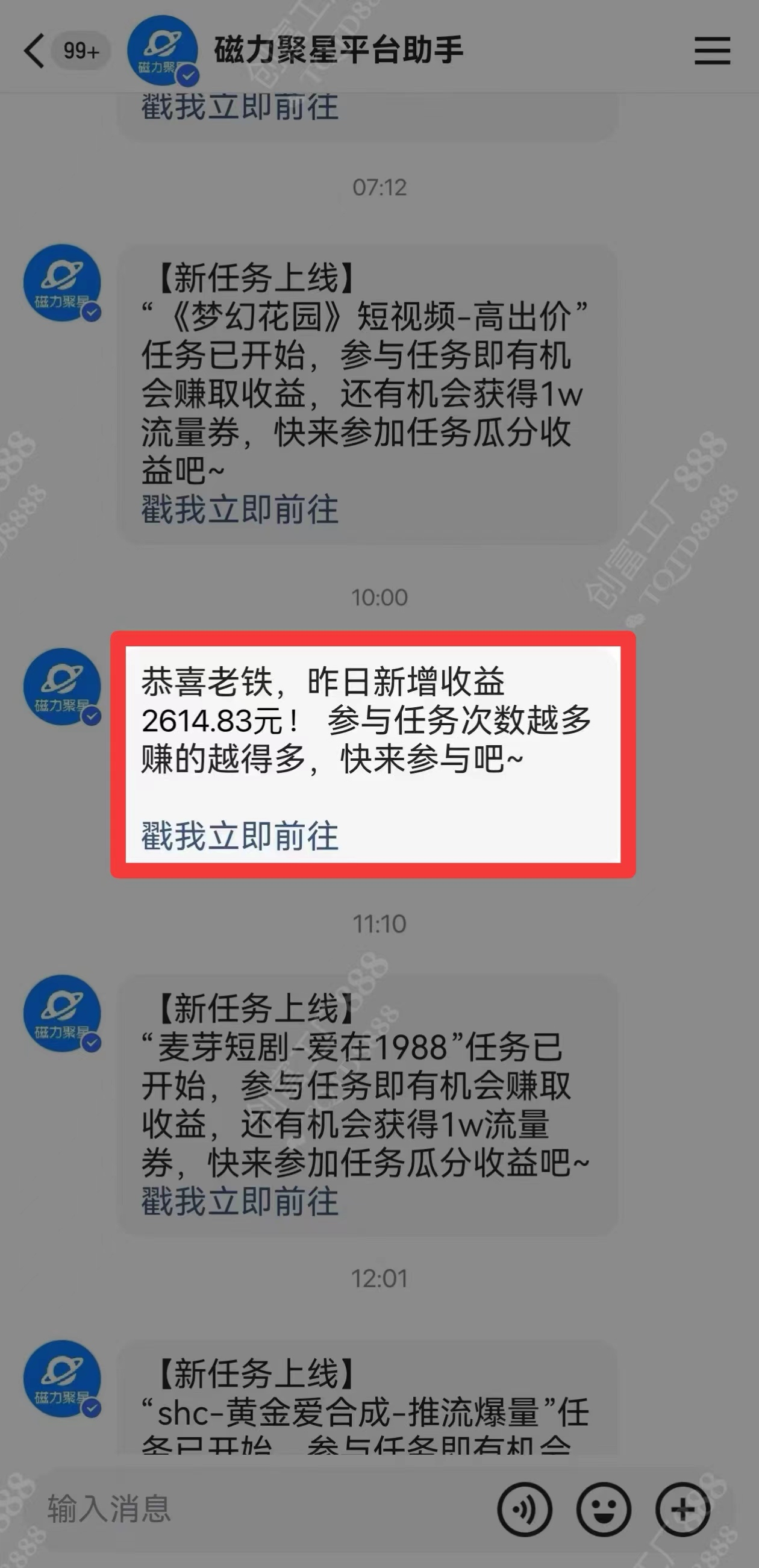 图片[1]-2024快手最火爆赛道，美女无人直播，暴利掘金，简单无脑，轻松日入2000+-58轻创项目库