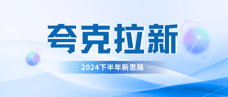 夸克网盘拉新最新玩法，轻松日赚300+-58轻创项目库