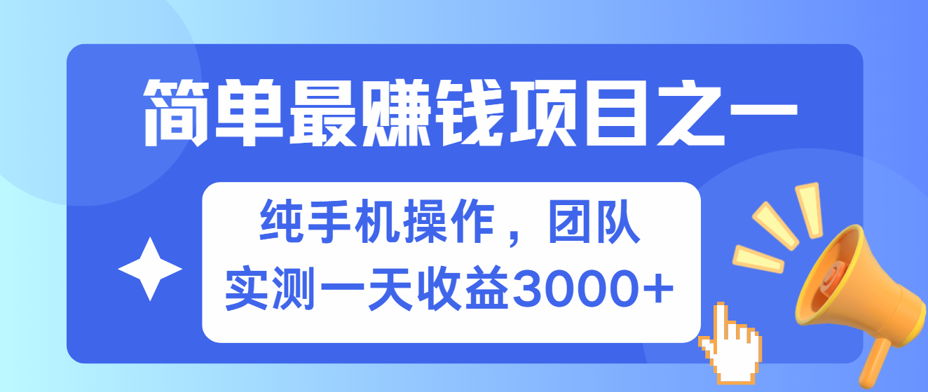 短剧掘金最新玩法，简单有手机就能做的项目，收益可观-58轻创项目库